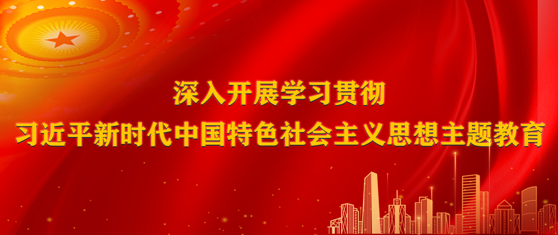澳门六合彩资料大全