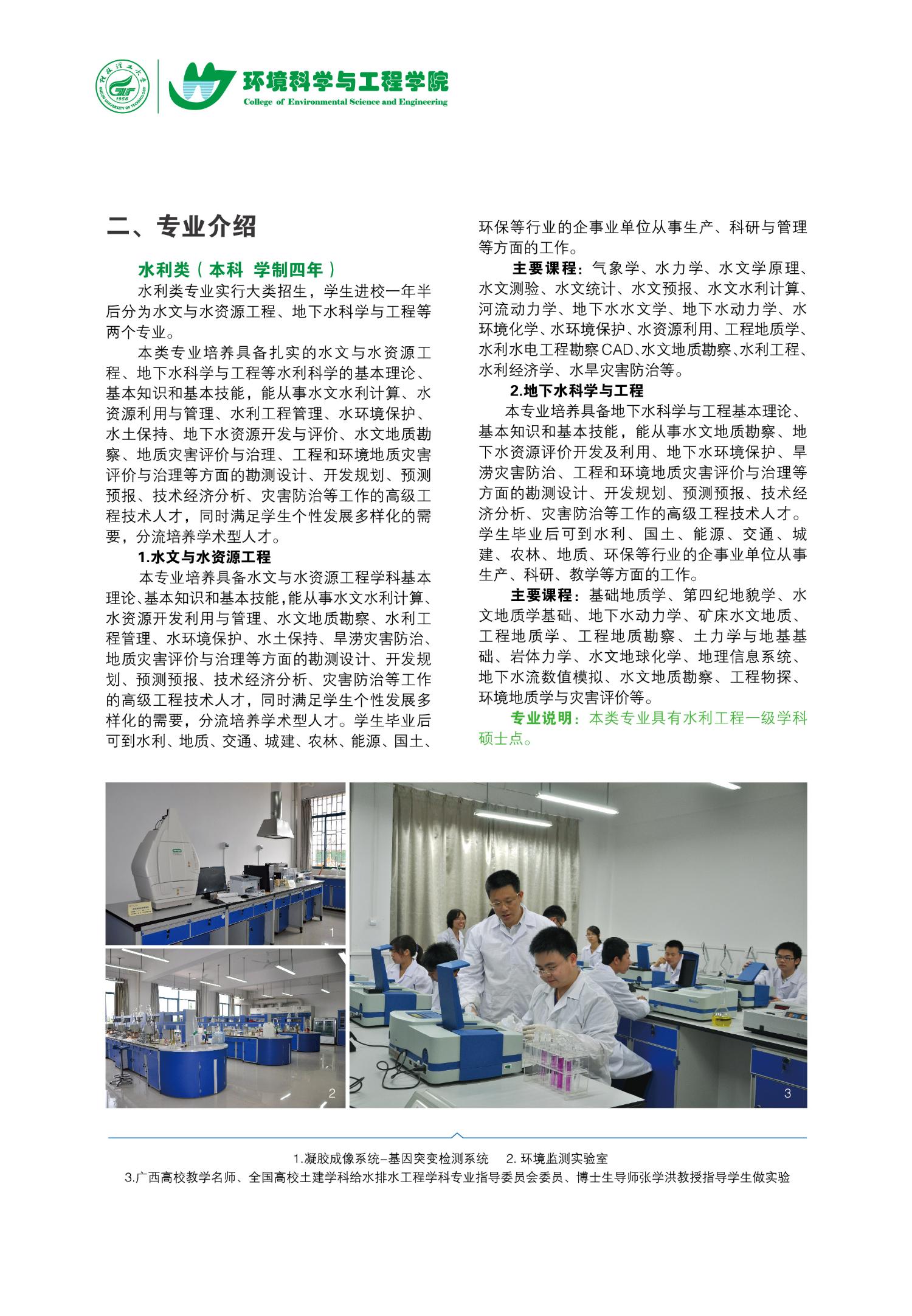 澳门六合彩资料大全