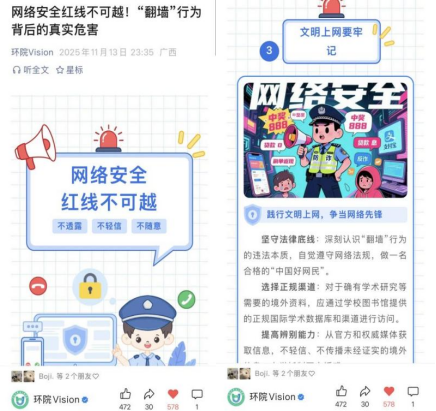 澳门六合彩资料大全