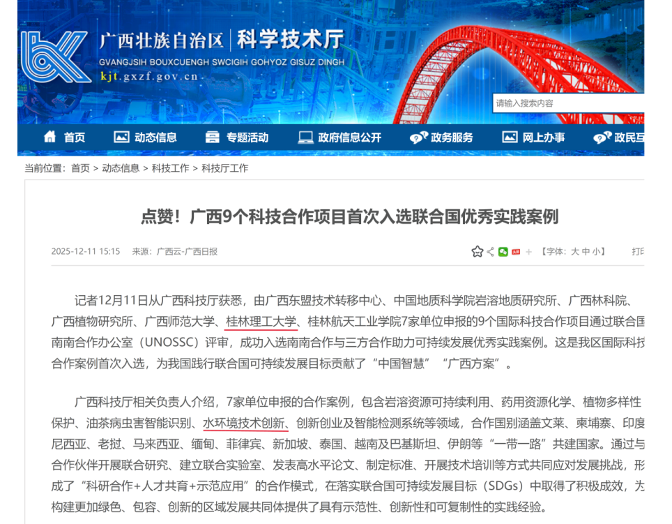 澳门六合彩资料大全