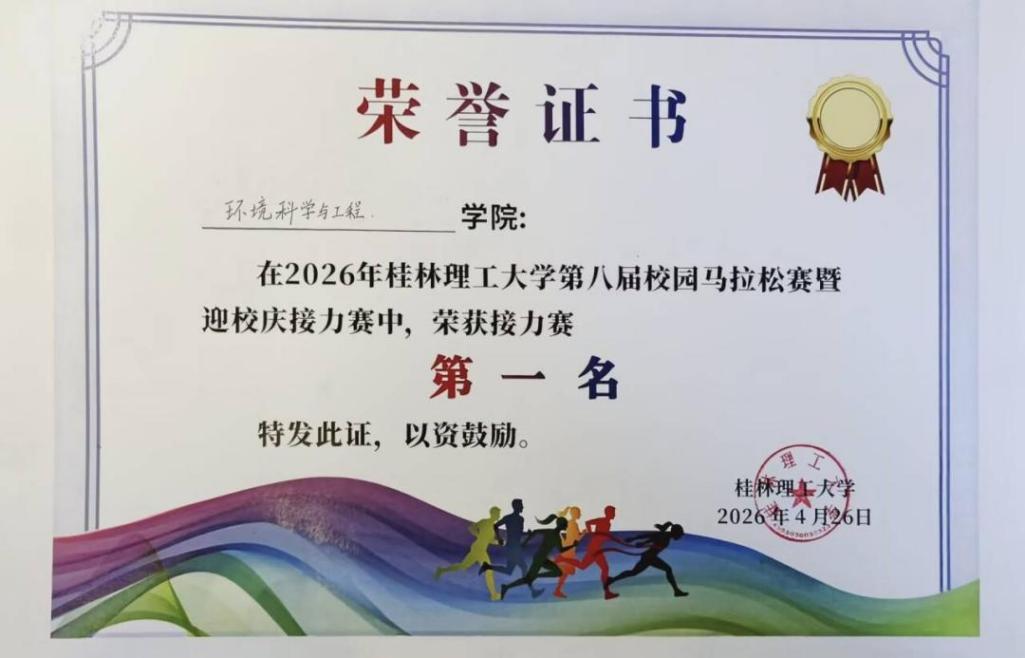 澳门六合彩资料大全