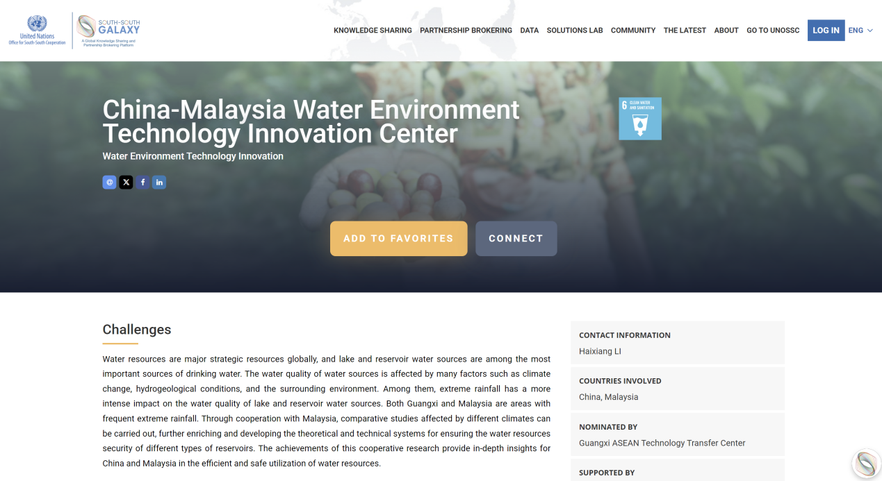 澳门六合彩资料大全