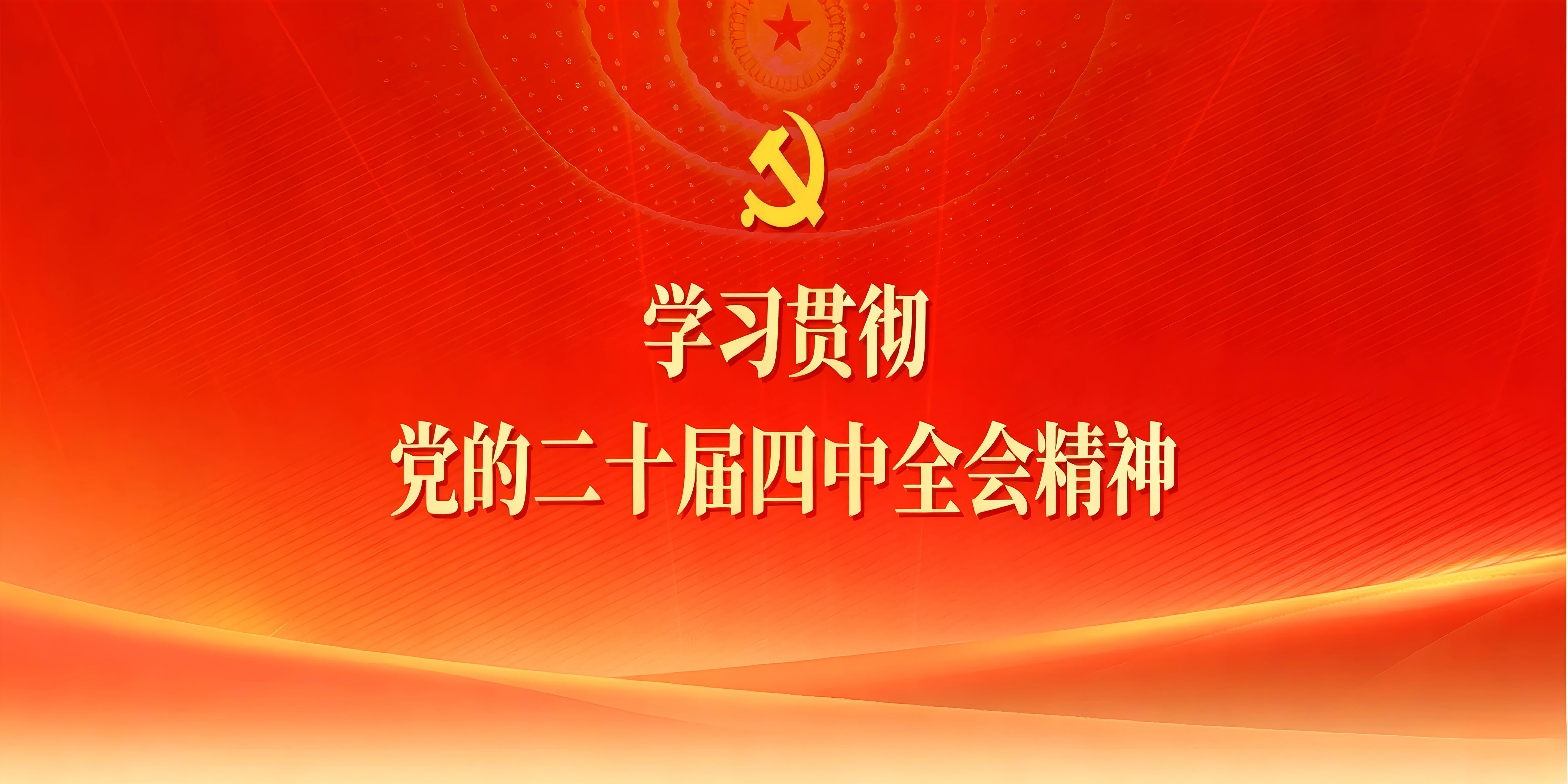 澳门六合彩资料大全